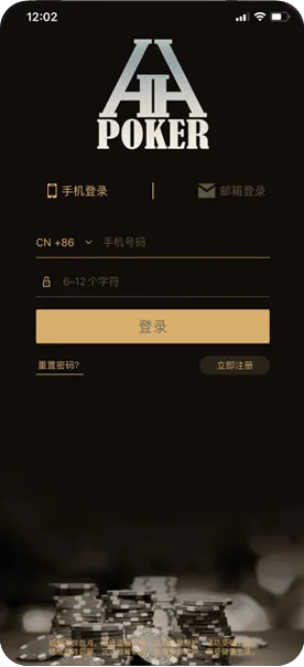 德扑圈网页版登陆